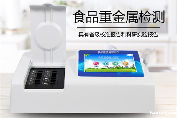 食品重金属探测仪究竟有多重要? 食品重金属探测仪究竟有多重要?