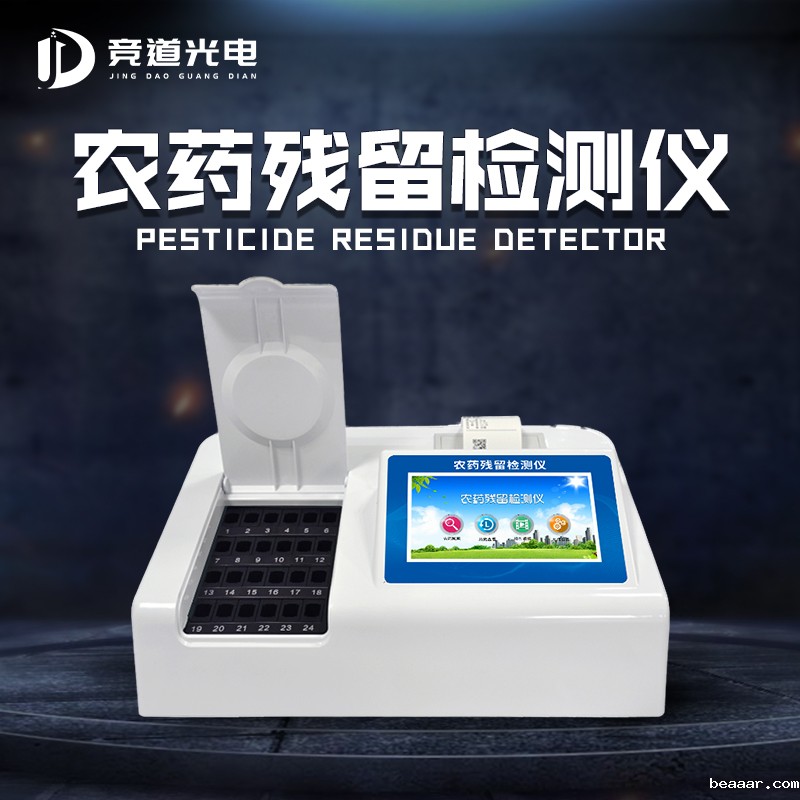 如何避免食品农药残留超标