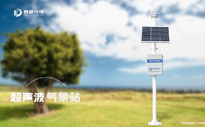 自动气象站帮助畜禽养殖更加科学化