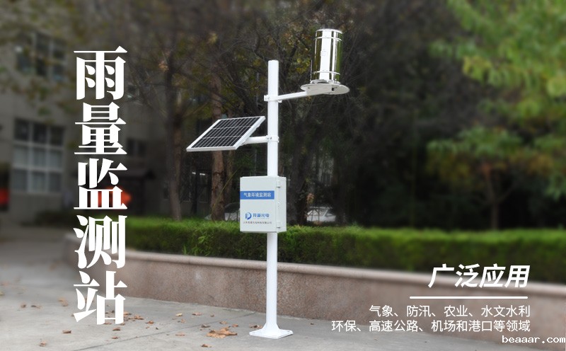 雨量监测站在城市防汛监测和预警中的应用