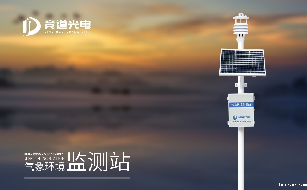 船舶气象站是什么样的设备