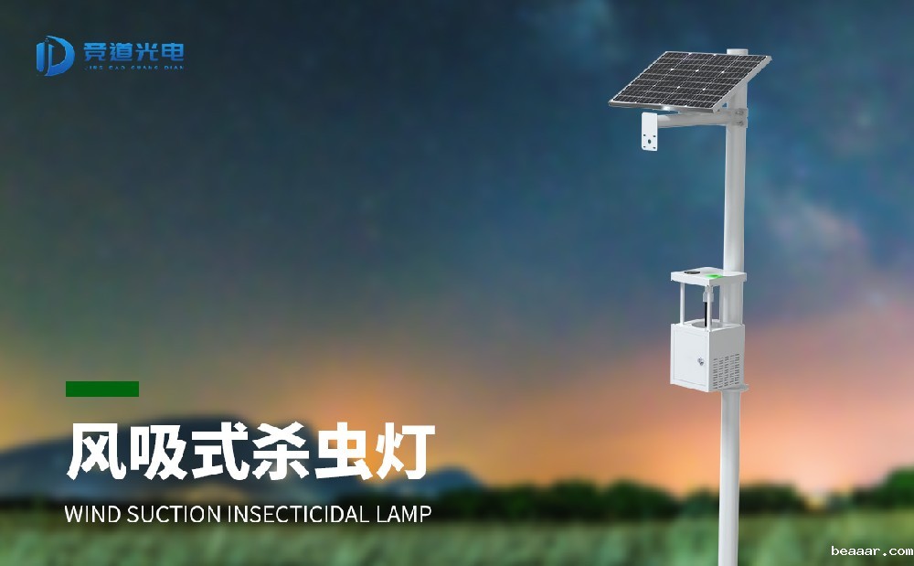 杀虫灯是怎么灭杀害虫的