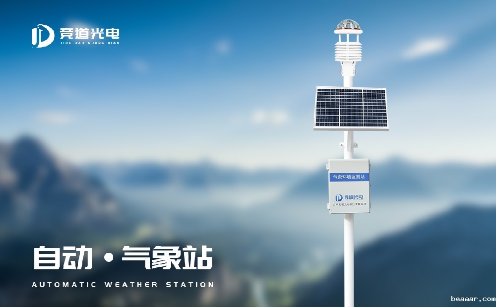 草原生态气象站的作用是什么