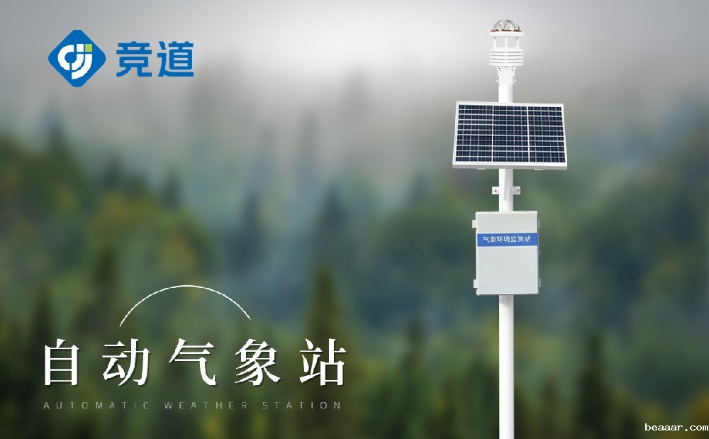 常用的气象仪器有哪些