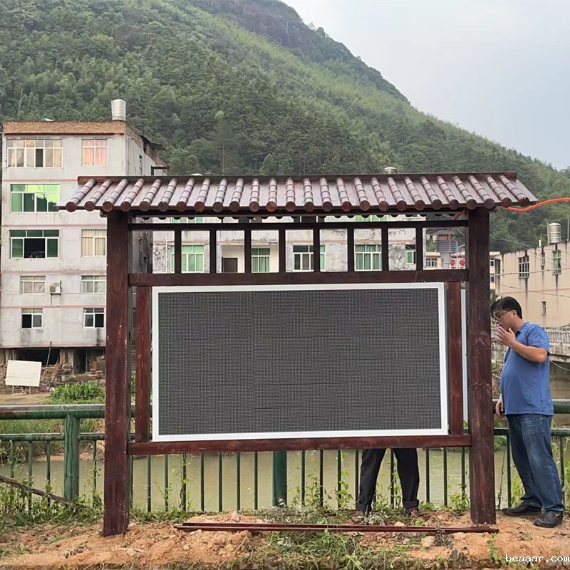  taptapcba负氧离子监测站在福建地区完成安装