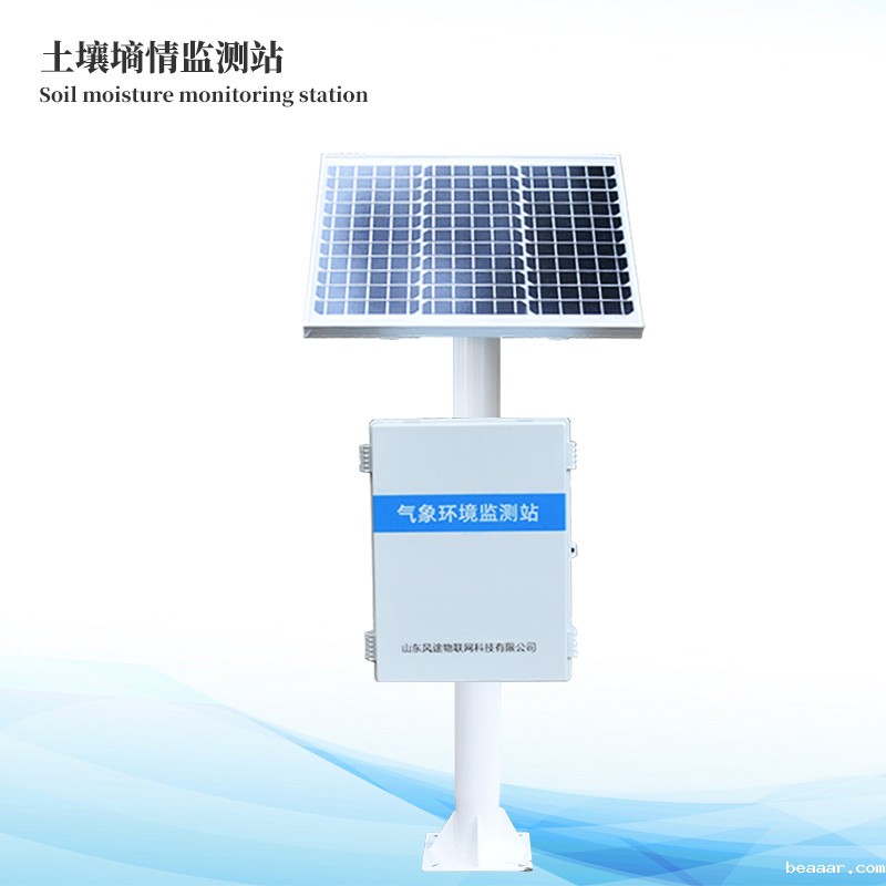  土壤墒情监测站