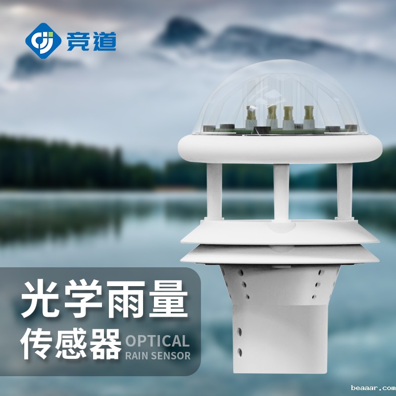 常见的雨量传感器有哪几种类型