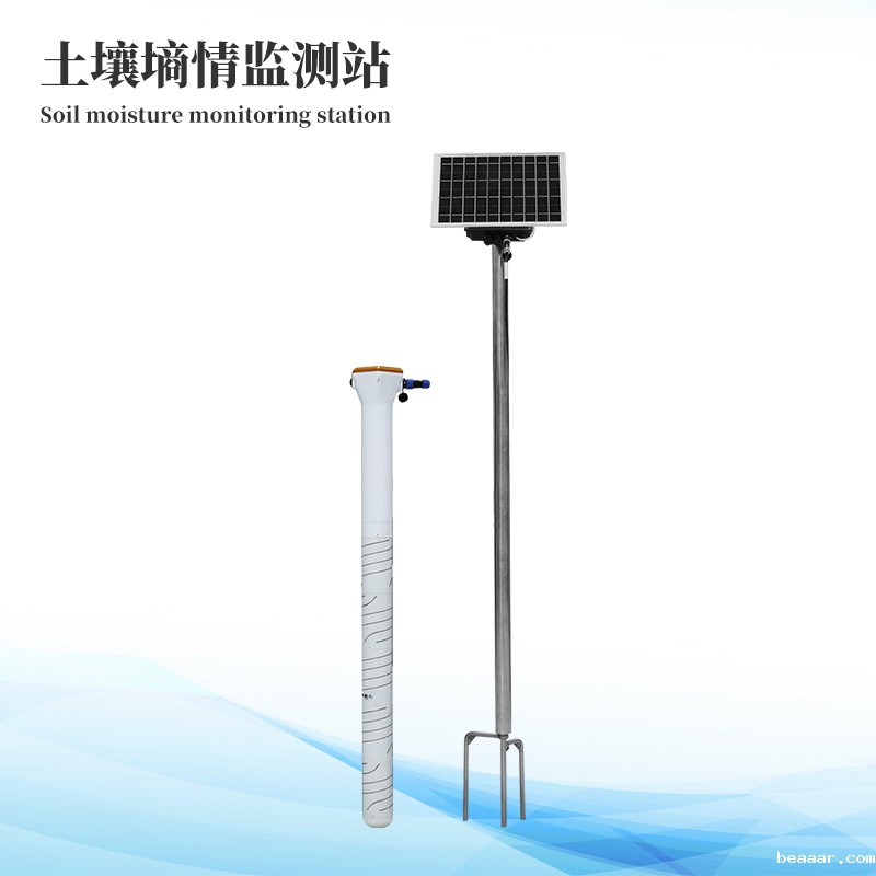 土壤墒情自动监测系统