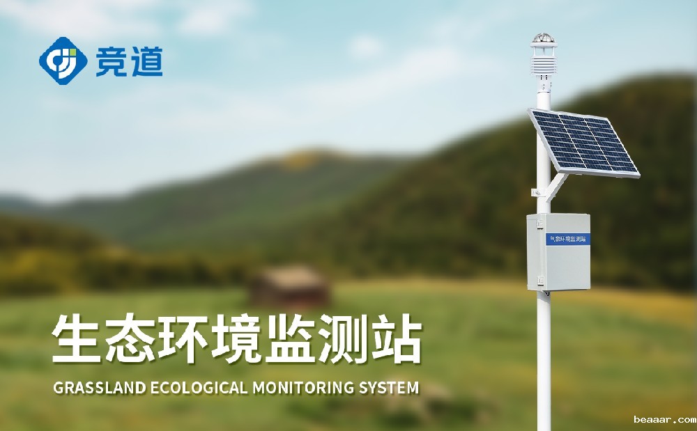 十要素自动气象站完善气象监测网络