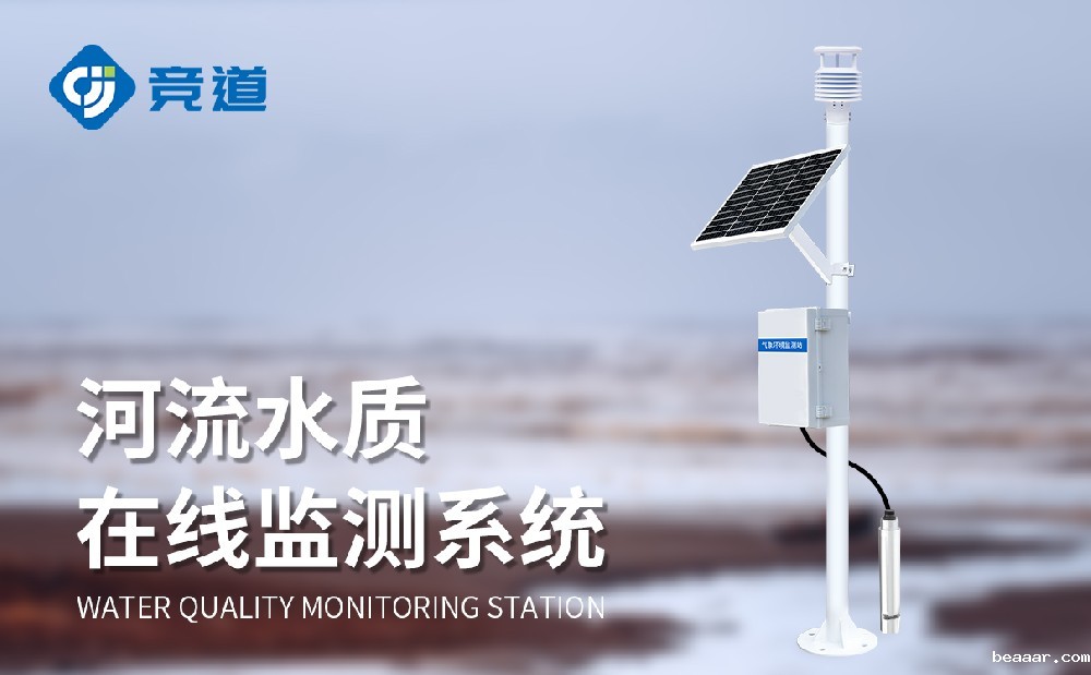 多参数水质监测站在水产养殖中能发挥哪些作用