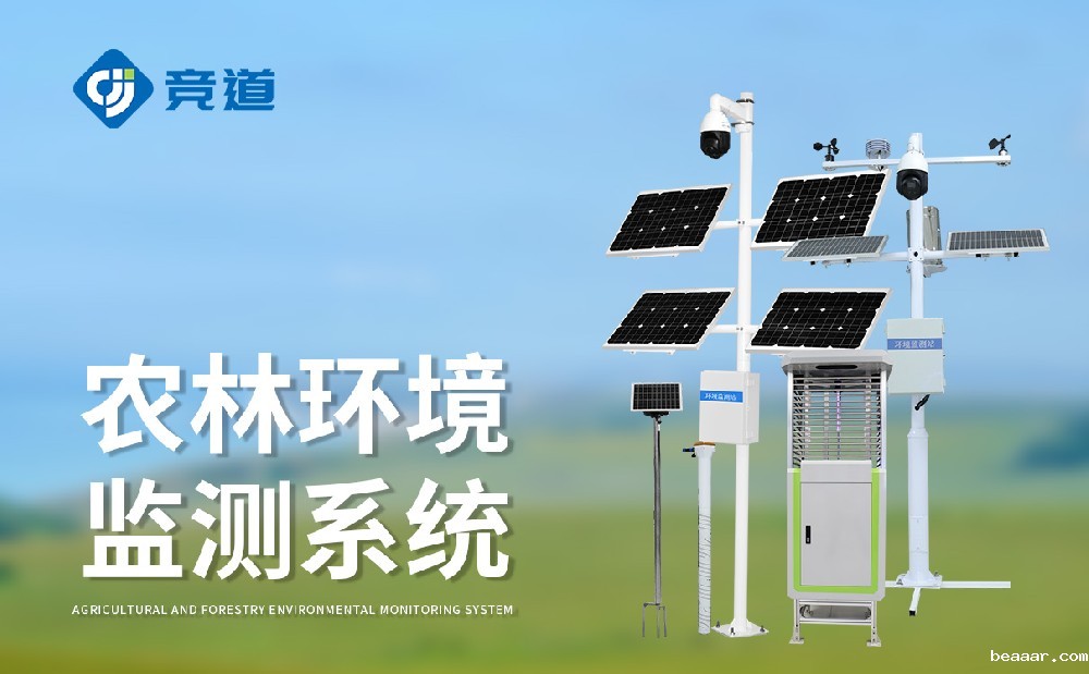 农业四情监测站为农田管理提供的帮助有哪些