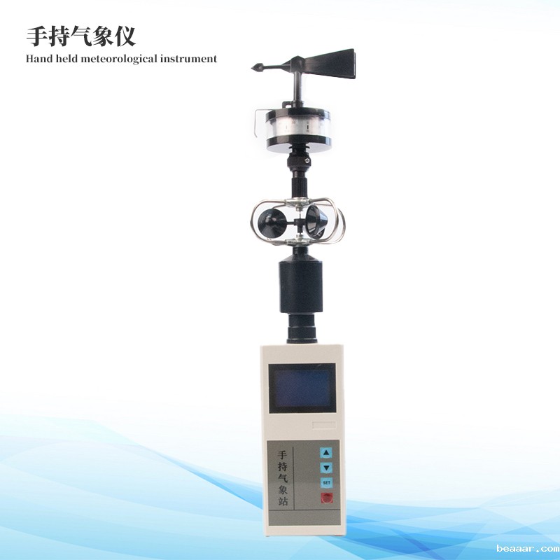 手持式风速风向仪