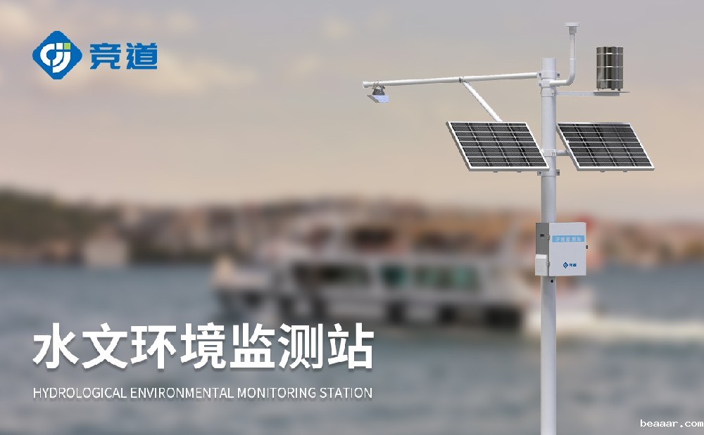 水文自动监测站提升水文管理能力