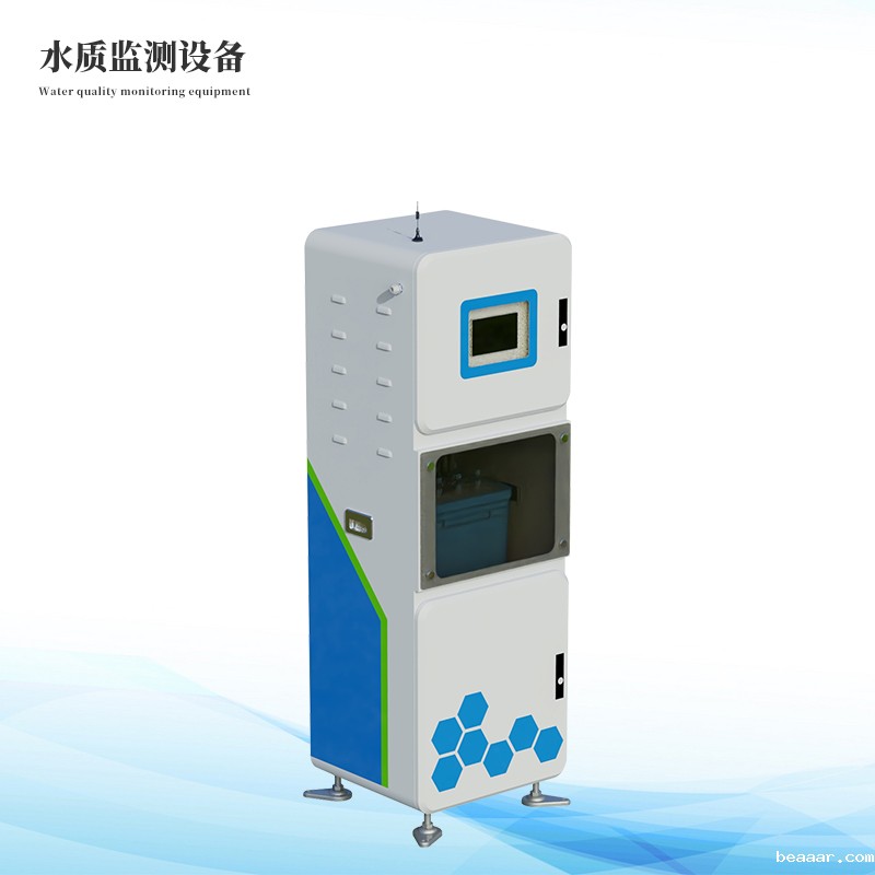 实时在线水质监测仪