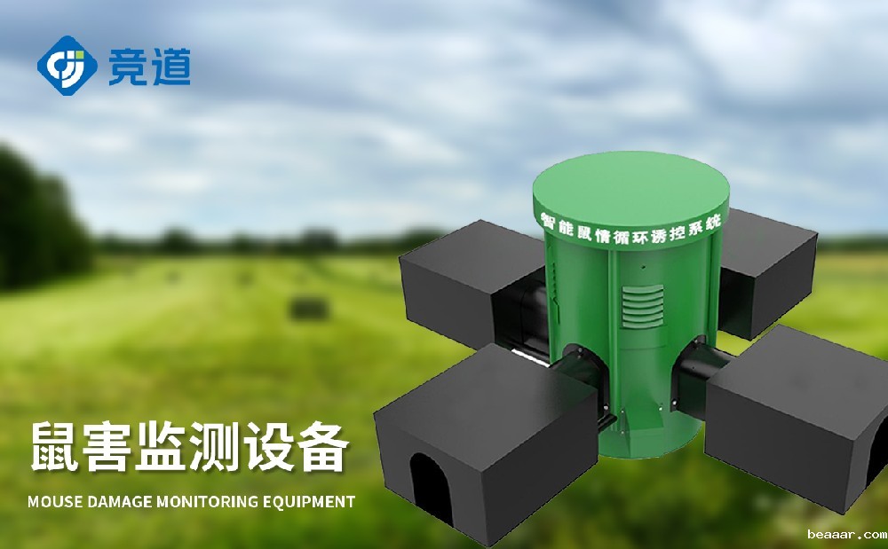 鼠害监测仪在农田鼠害治理中能够发挥哪些作用