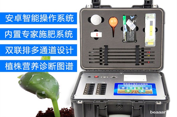 测土仪器技术参数