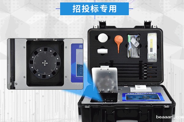 便携式土壤养分速测仪介绍