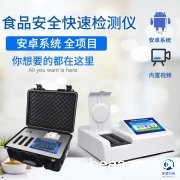 某快餐品牌再次敲响食品安全的警钟