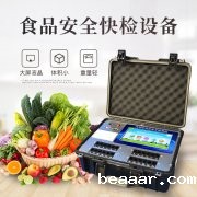 食品快检设备的作用都有哪些