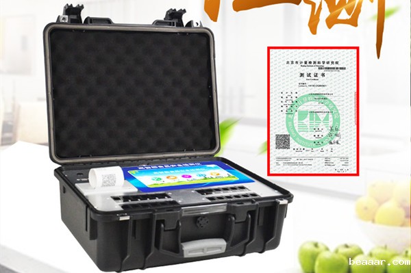 高智能食品安全检测仪 高智能食品安全检测仪