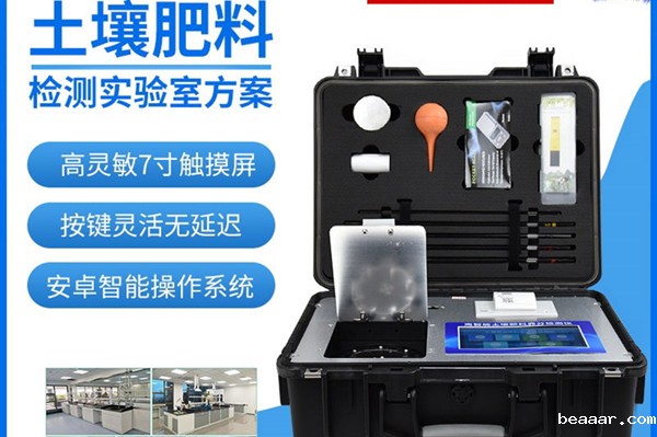 有机肥厂实验室建设方案 有机肥厂实验室建设方案