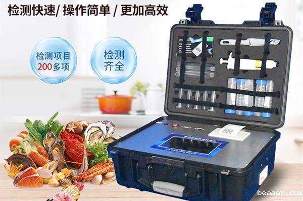 兽药残留检测仪厂家产品 兽药残留检测仪厂家产品