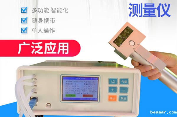 光作用测定仪价格