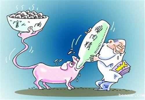 瘦肉精检测仪多少钱 瘦肉精检测仪多少钱