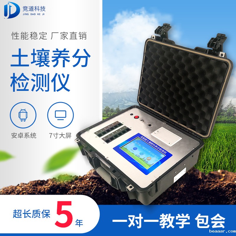 测土仪器多少钱 测土仪器多少钱