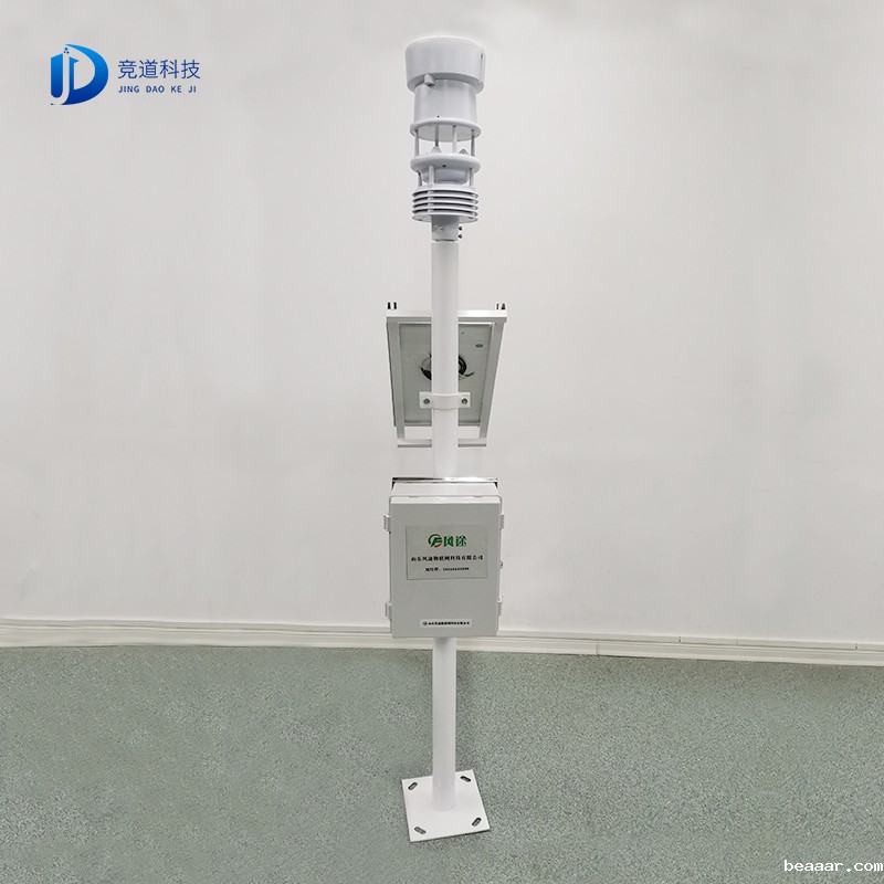 气象环境监测系统 气象环境监测系统