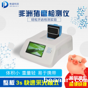 非洲猪瘟PCR诊断成为养猪场核心竞争力