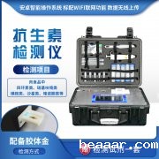 食物里有无抗生素残留，一测便知