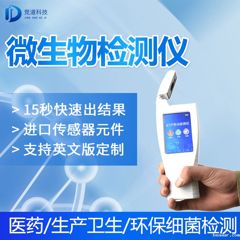 新疆7批次不合格食品被通报,设计农药残留、重金属、微生物污染问题 新疆7批次不合格食品被通报,设计农药残留、重金属、微生物污染问题