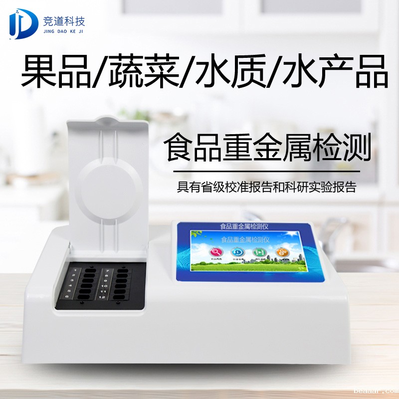 新疆7批次不合格食品被通报,设计农药残留、重金属、微生物污染问题 新疆7批次不合格食品被通报,设计农药残留、重金属、微生物污染问题