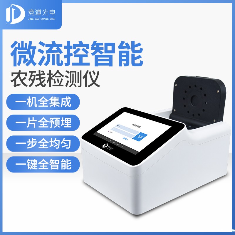 新疆7批次不合格食品被通报,设计农药残留、重金属、微生物污染问题 新疆7批次不合格食品被通报,设计农药残留、重金属、微生物污染问题