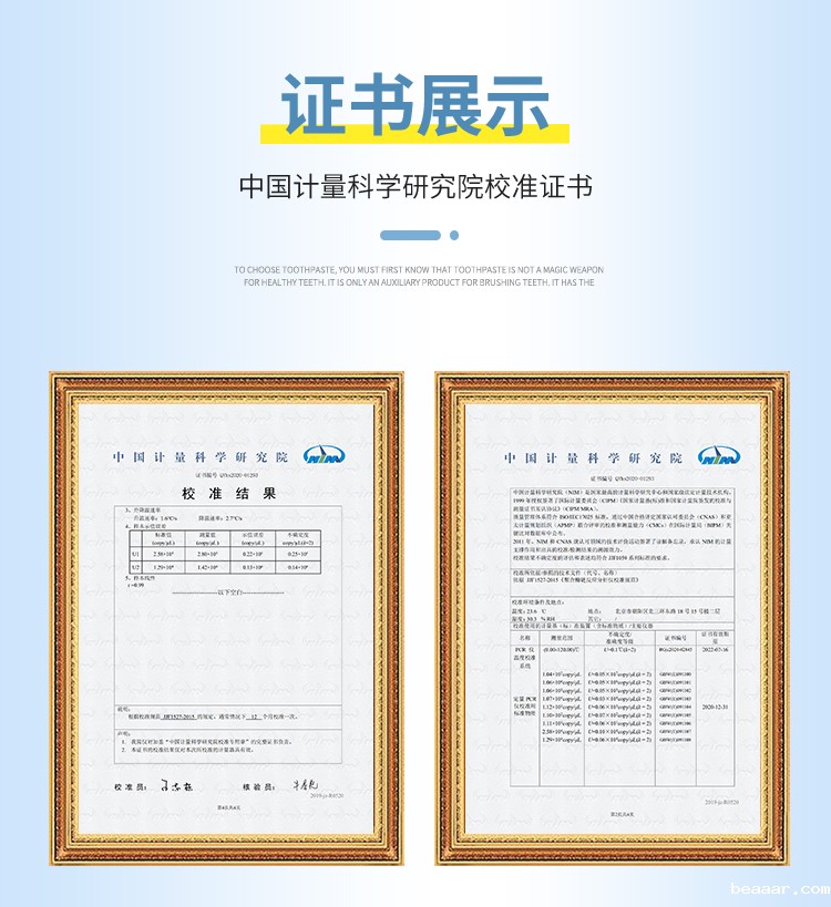 非洲猪瘟检测仪 非洲猪瘟检测仪