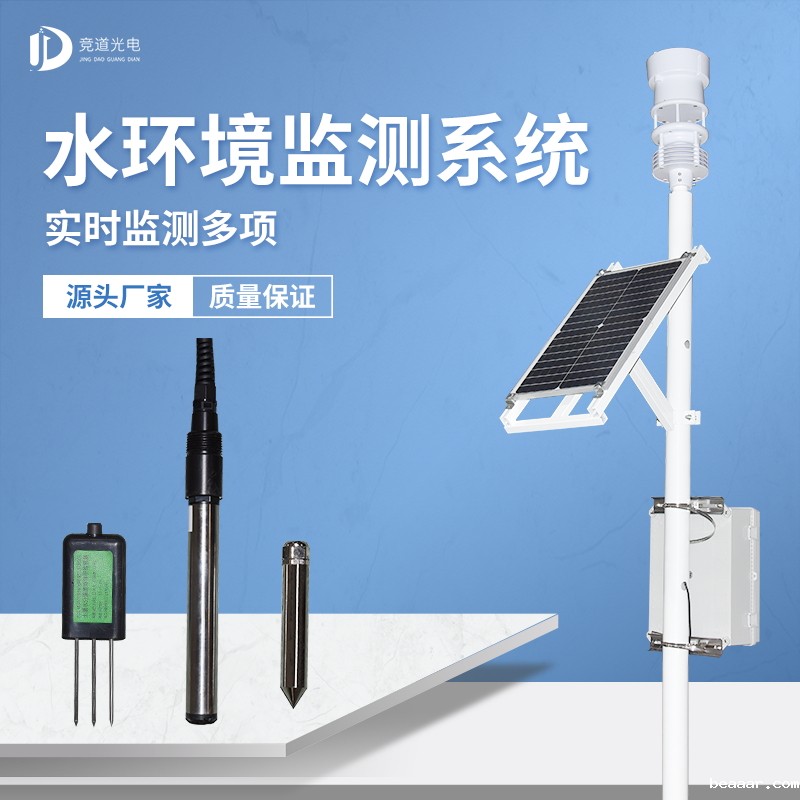 taptapcba光电水位监测站