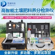 提高土壤肥力如何科学施肥？