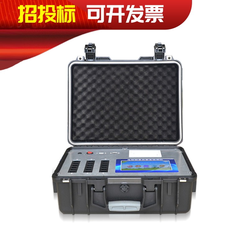 山东taptapcba仪器食品安全快检仪可检验“谷氨酸钠”