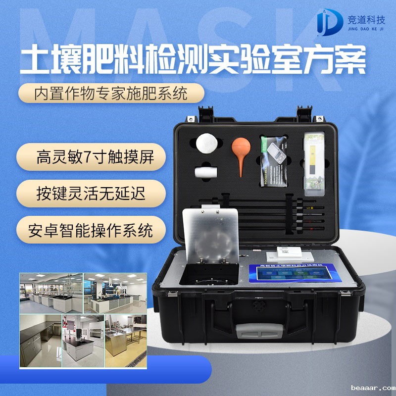 土壤检测过程中需要用到哪些仪器呢? 土壤检测过程中需要用到哪些仪器呢?