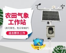 互联网对于传统农业的冲击