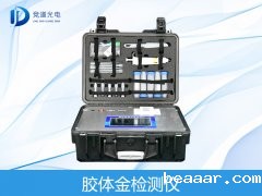 金标读卡仪可以检测哪些项目？