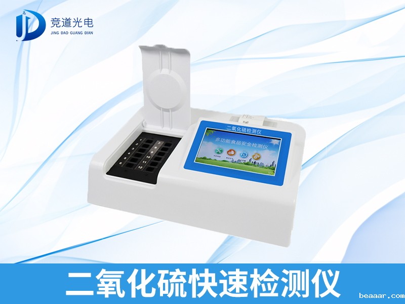 二氧化硫过量摄入的危害