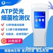 食品中常见的几种微生物污染