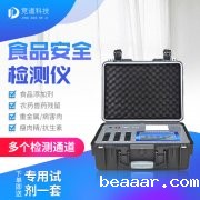 小龙虾真的细菌超标吗？