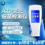 小心细菌微生物，饭菜要趁热放冰箱！