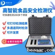 销量第一的炸鸡店食品安全有保障吗？