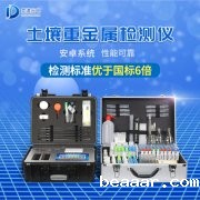 土壤重金属污染蔬菜，注意检测！