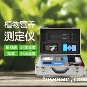 植物营养检测仪有什么用？