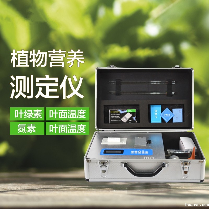植物营养检测仪有什么用? 植物营养检测仪有什么用?